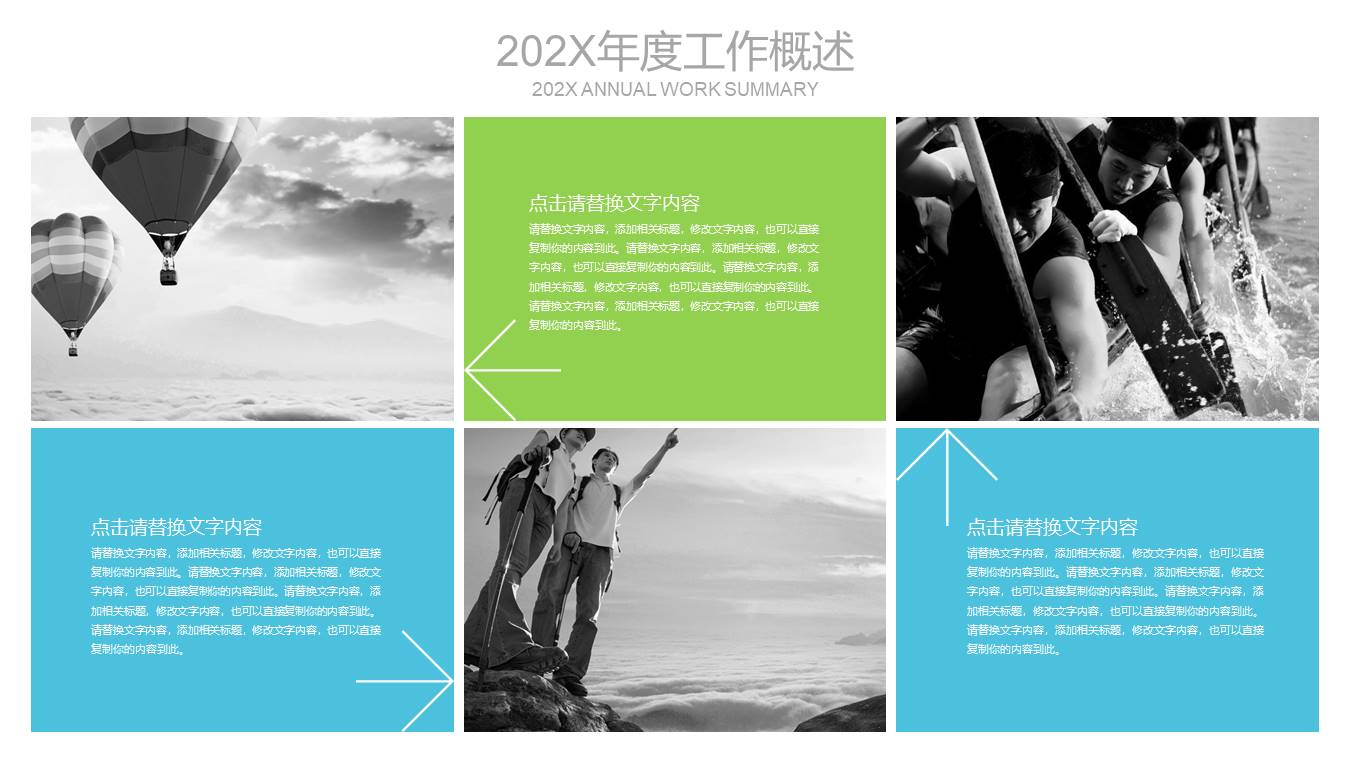 高端商务 (42).pptx